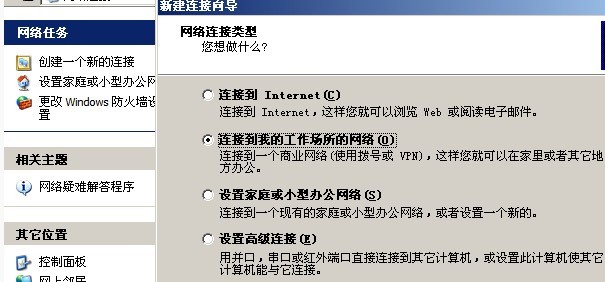 local_vpn_01