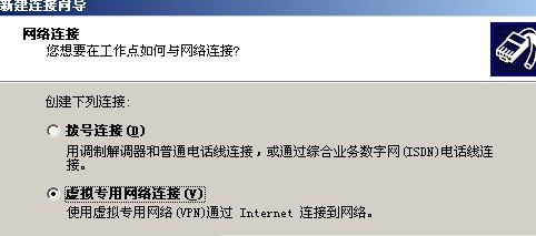 local_vpn_02