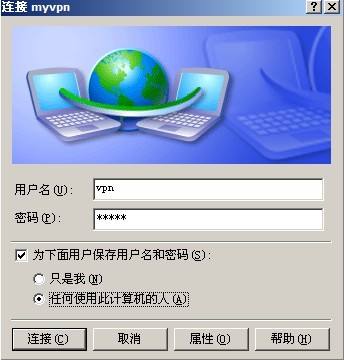 local_vpn_03