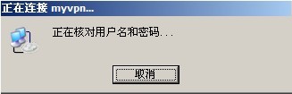 local_vpn_ok