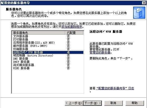 vpn2