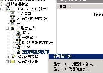 vpn5