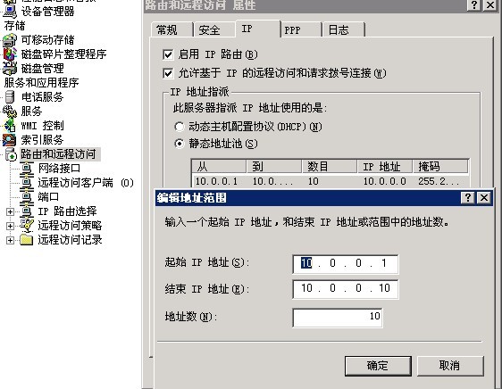 vpn7