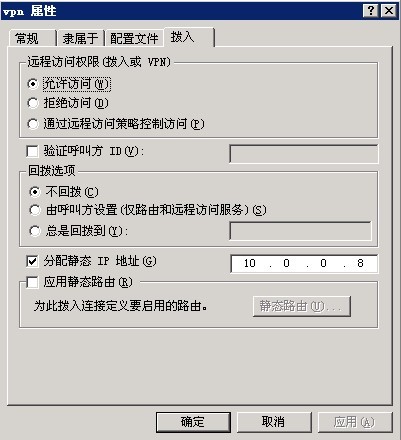 vpn_boru