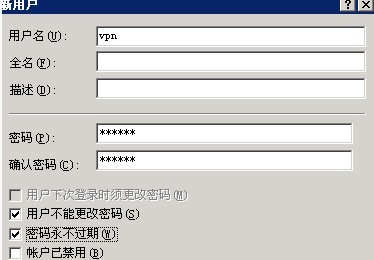 vpn_user_password