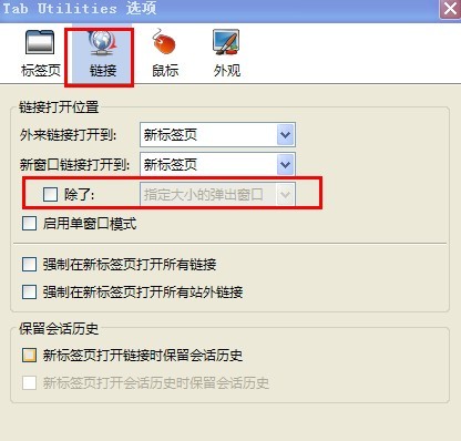MegaYouTubeViews挂机赚钱