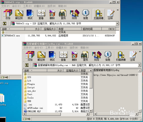 7dd98d1001e939014b9fb7ad78ec54e737d19687