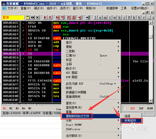 b21c8701a18b87d6ddca868c040828381e30fd9d