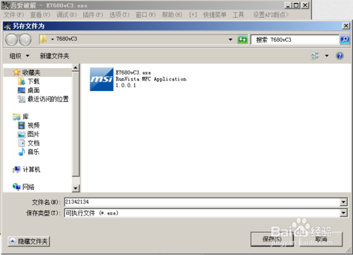 f11f3a292df5e0fee5e0a5925f6034a85fdf72ac